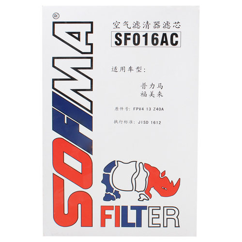 索菲玛空气滤芯滤清器SF016AC适用于海马3/323/海福星/欢动普力马