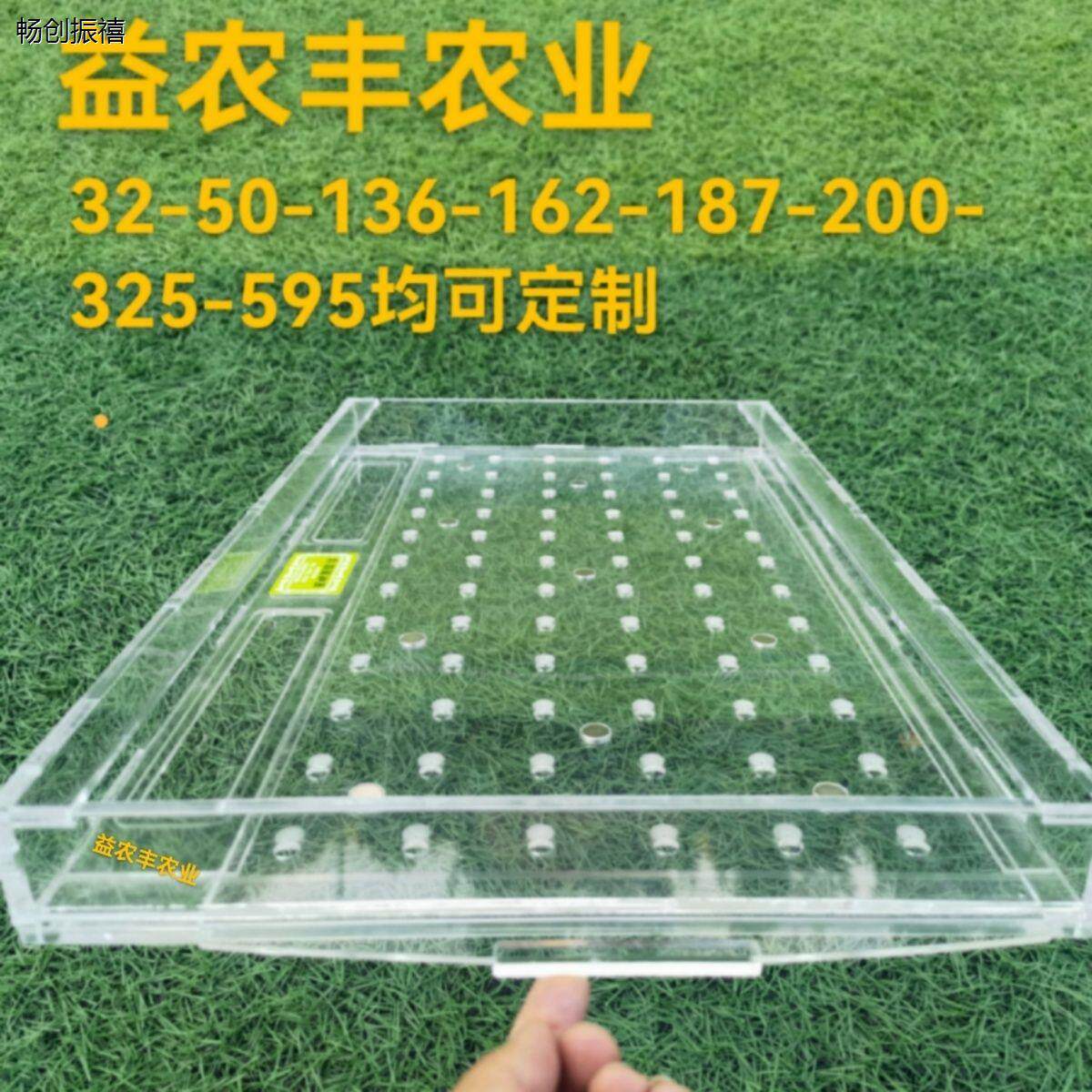 厂家育苗穴盘播种器播种神器漂浮盘播种器圆孔穴盘播种器点籽神器