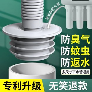 下水道封口盖防臭密封圈50下水管75塞密封洗衣机排水管防返臭新品