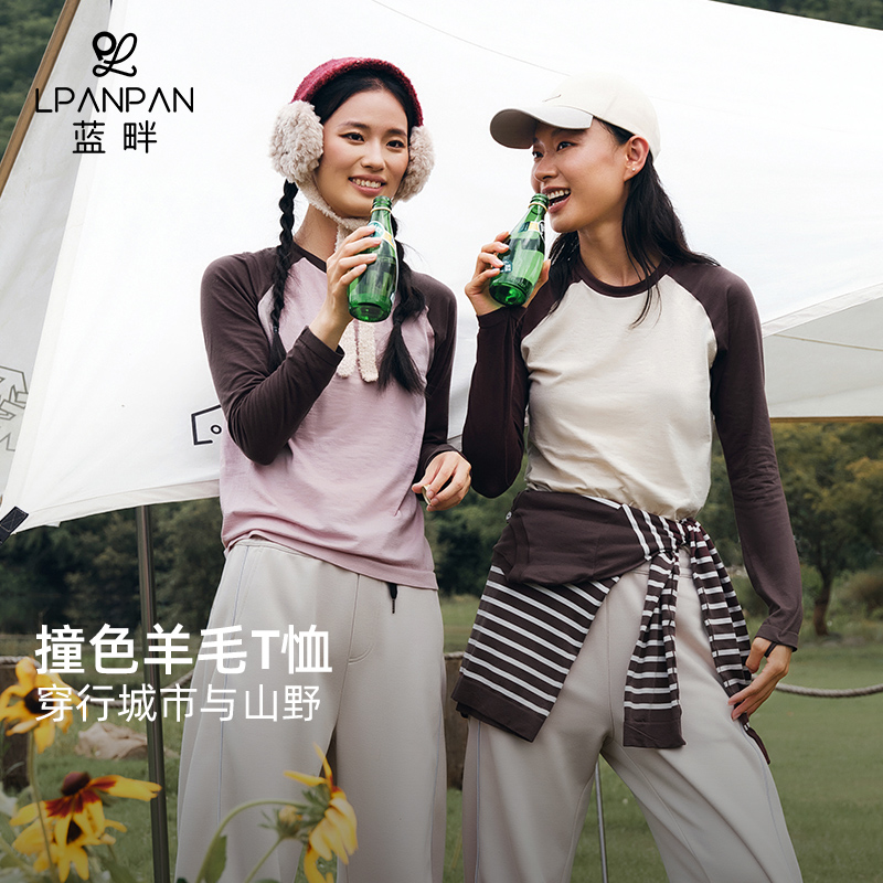 Lpanpan蓝畔美利奴羊毛运动长袖