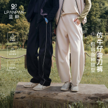 Lpanpan蓝畔仿牛仔弯刀裤系绳松紧腰仿荷叶拒水百搭休闲运动长裤