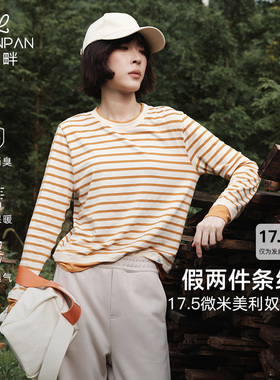 Lpanpan蓝畔美利奴羊毛兰精天丝混纺条纹假两件休闲运动长袖T恤