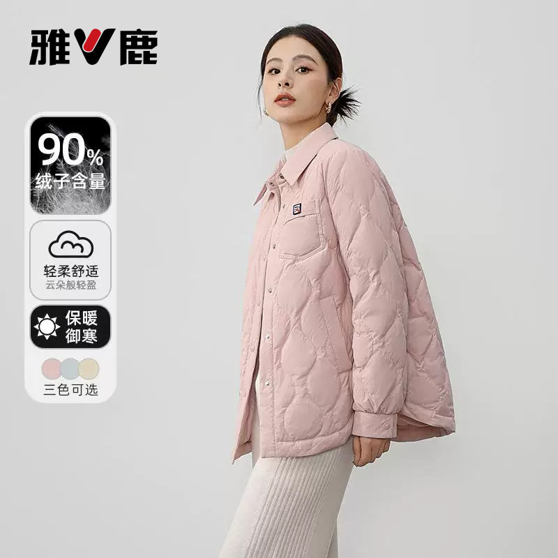 轻薄衬衫领羽绒服衬衫领保暖外套