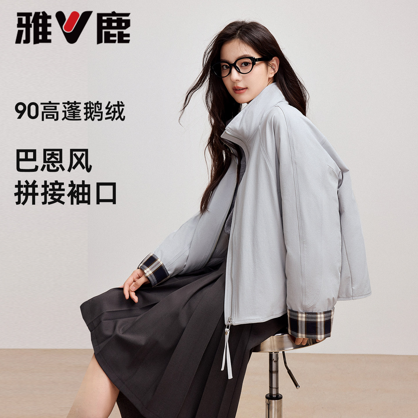 雅鹿1972鹅绒短款羽绒服女冬季
