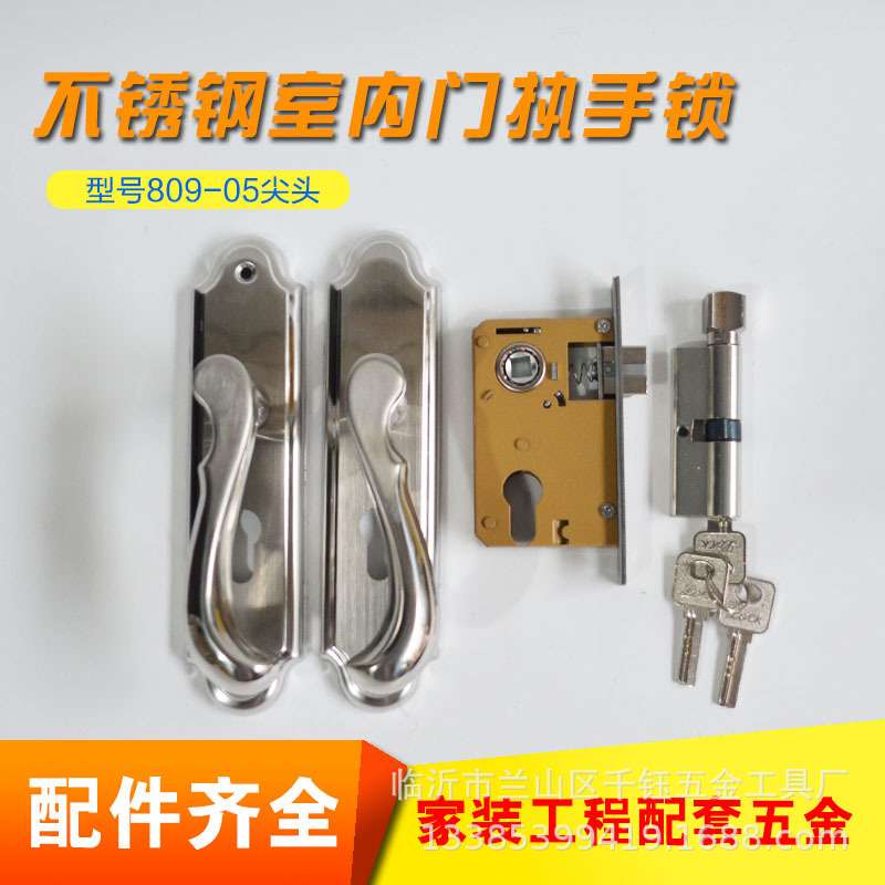 不锈钢门锁室内 卧室现代实木房门执手锁静音通用型三件套锁具