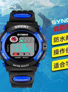 厂货儿童电子表运动防水男孩女孩学生爆款 children wristwatch