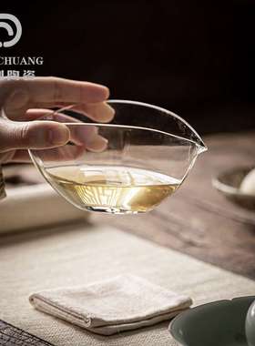 加厚玻璃公道杯  分茶器功夫茶具茶道配件茶海公杯扁舟