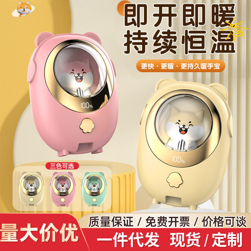 暖手宝USB充电式冬季好物伴手礼品电热萌宠猫爪暖手电膜式R8120g