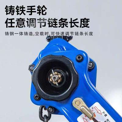 手扳葫芦0.75t1吨3t手摇链条式手动葫芦吊机手板倒链紧线器拉紧器