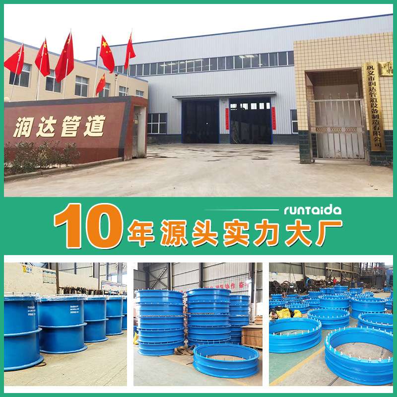 02s404人防防护密闭a型b型穿墙套管 国标dn100不锈钢柔性防水套管