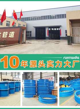 02s404人防防护密闭a型b型穿墙套管 国标dn100不锈钢柔性防水套管