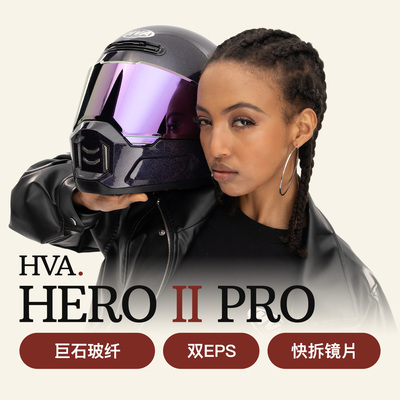 HVA复古头盔全盔玻璃钢纤维