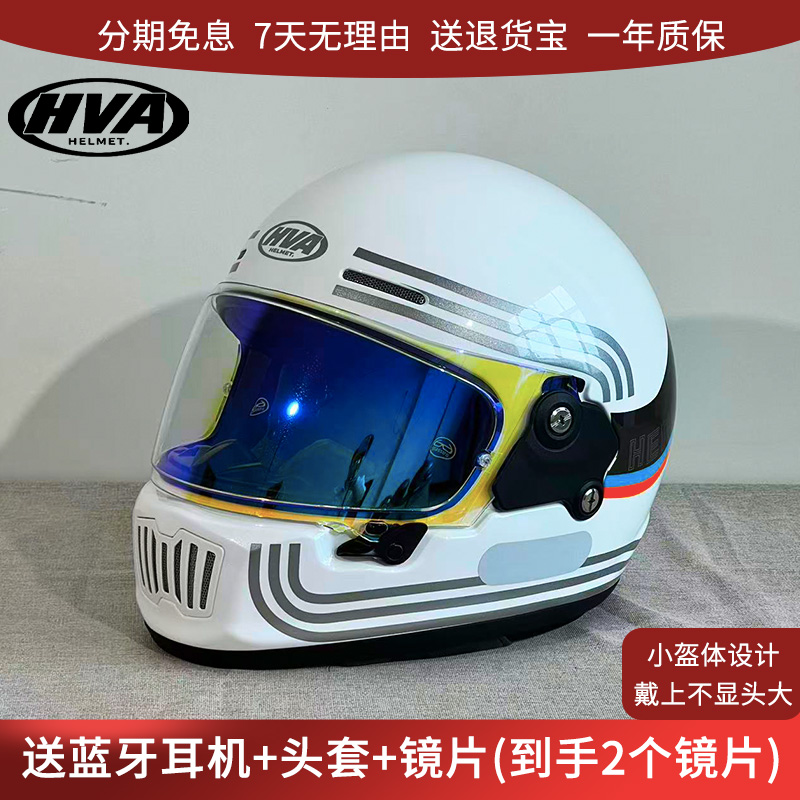 HVA旗舰复古头盔摩托车全盔