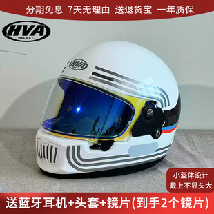 巡航盔 全盔3C夏季 HVA旗舰复古头盔女摩托车全盔机车大码 蓝牙四季