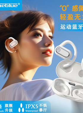 Fineblue/佳蓝FT16开放式蓝牙耳机不入耳运动跑步高音质超长续航