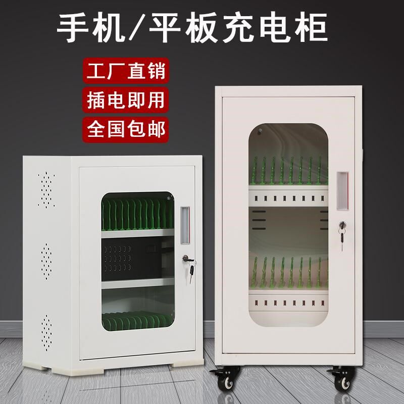 Typec口手机平板快充充电柜指A示灯单口65w多功能笔记本充电车带
