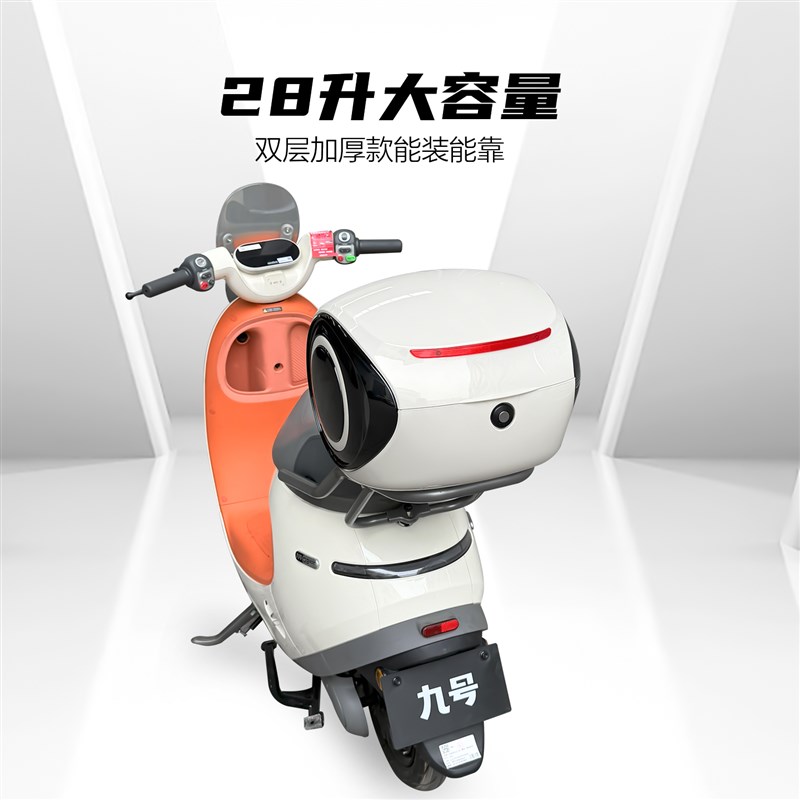 适用九号电动车Q385C后备箱Q380C尾箱支架九号Q3后货架改装配件