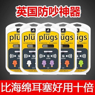 防低频噪声音绝器耳塞楼上楼房音号屏蔽窗隔户降噪隔音小 新款