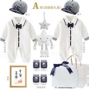 婴儿礼盒双胞胎初生满月礼物龙凤胎新生儿见面礼宝宝百天周岁送礼