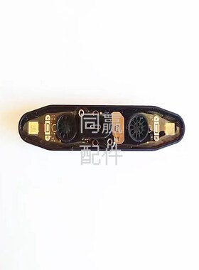 植保无人机零配件【T40/T2z0P】前视觉组件000562.01