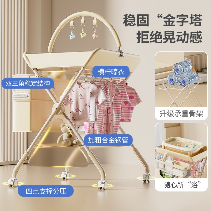 尿布台婴儿护理台新生儿宝宝床上换尿布洗澡按摩抚触多功能可折叠