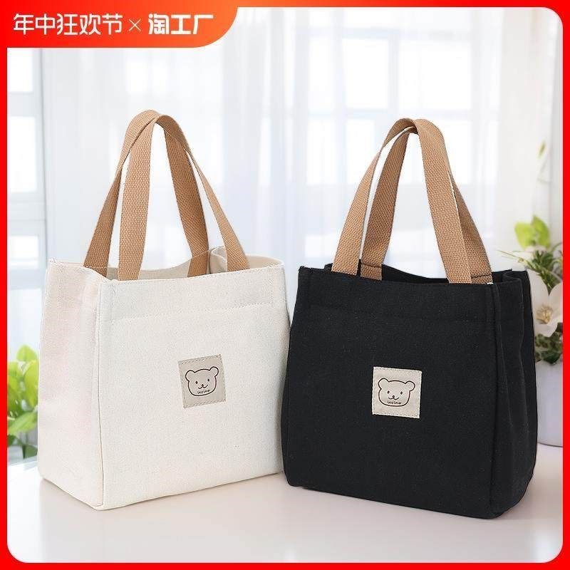 上班饭盒手提袋2024新款包包女士D手拎包便当包小号帆布包提包手