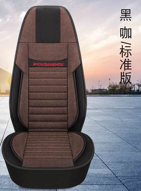 江淮格尔发K5W A5W K5L A6L K3W K3L 大货R车单个主驾驶亚麻坐垫