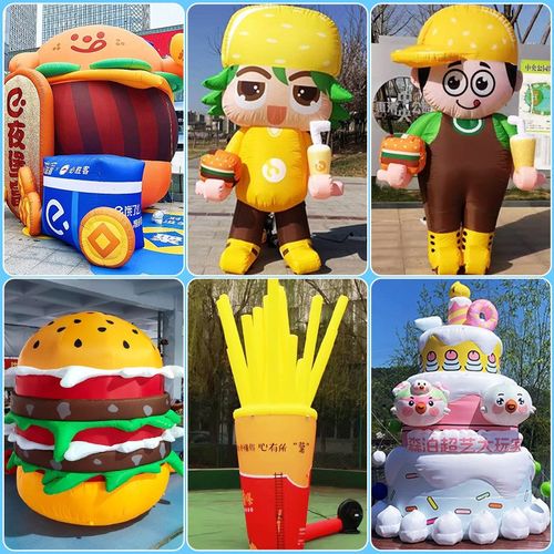 充气卡通气模大汉堡薯条蛋糕模型开业充气拱门行走人偶冰淇淋气模