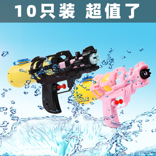 男孩女孩滋水小号喷水枪儿童水枪小孩戏水K呲水玩具大容量迷你宝