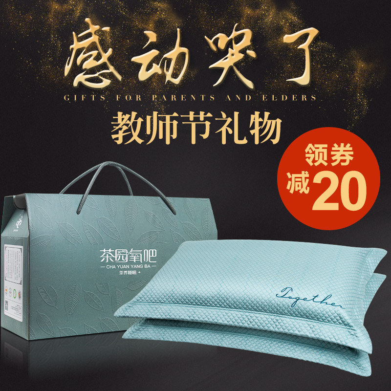 老人礼物爷爷奶奶实用送长辈爸妈公公婆婆给老年人的礼品生日贺寿