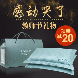 老人礼物爷爷奶奶实用送长辈爸妈公公婆婆给老年人的礼品生日贺寿