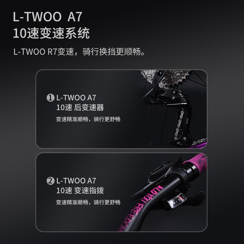 艾路德土坡车山地自行车动作炸街学生青少年单车成人越野变速单车