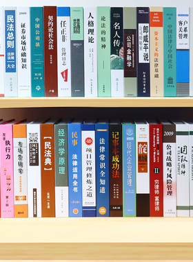 总经理CEO办公室装饰书仿真书摆件E老板柜书房假书模型书壳道具书