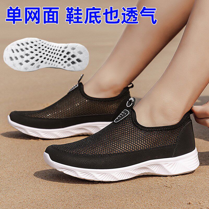夏季单网透气鞋底镂空有孔网鞋男防臭薄J款情侣简约洞洞轻便懒人
