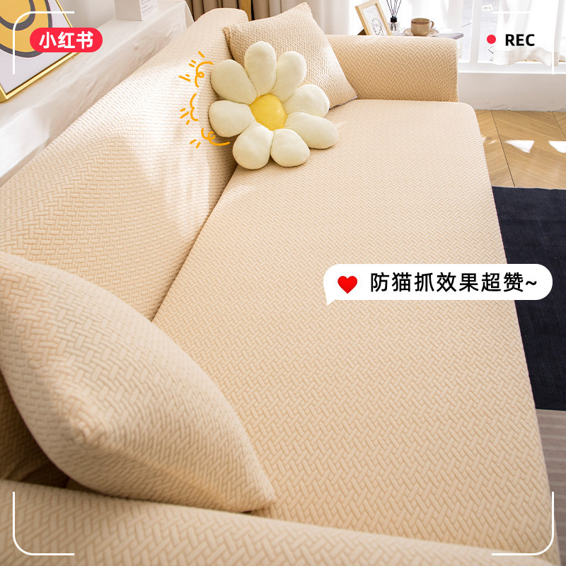 沙发套罩a全包万能套新款弹力现代简约单人贵妃一体式布艺沙发套