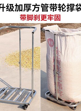 伸缩撑袋子器移动装袋器v撑口袋架子打包架撑口支架农用工