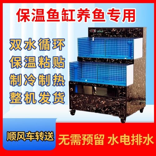 移动海鲜鱼缸小型饭店专用养鱼池制冷定制玻璃水产海鲜池商用一体