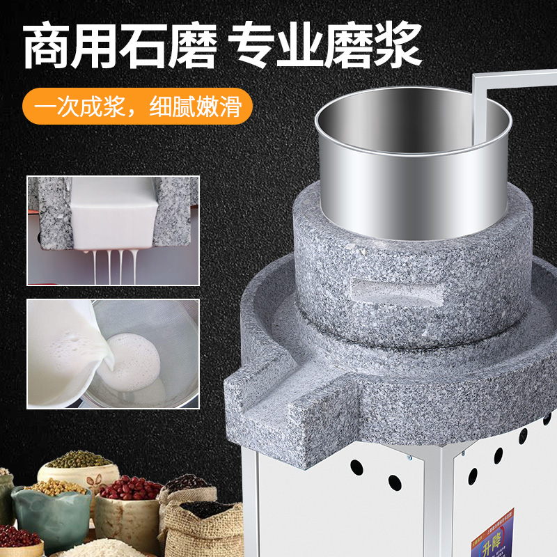 云通干湿两用磨粉磨浆机电动磨米浆机肠粉石磨机自动商用摆摊蒸炉