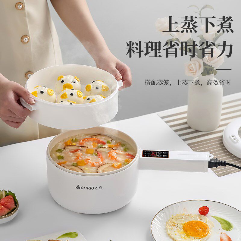 电煮锅宿舍学生锅小型多功能一体锅迷你小火锅电锅单人1一2泡面锅