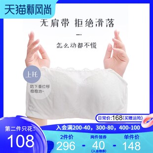 糖粒大码 大胸显小抹胸防滑裹胸文胸隐形胸罩 b无肩带内衣女夏薄款