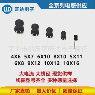 470 220 560uH1mH2.2MH6.8工字型绕线电感器 10150 工字电感8