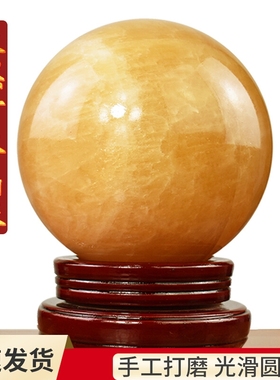 天然黄水晶球招财摆件原石打磨黄色水晶球客厅办公室解决厨房西北