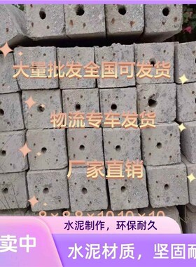 方立菜柱立果园围栏桩葡萄蔬块架钢筋柱大棚72377桩护栏水泥棒火