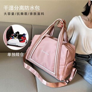 游泳包干湿分离男女收纳包双肩背包大容量游N泳专用防水包手提包