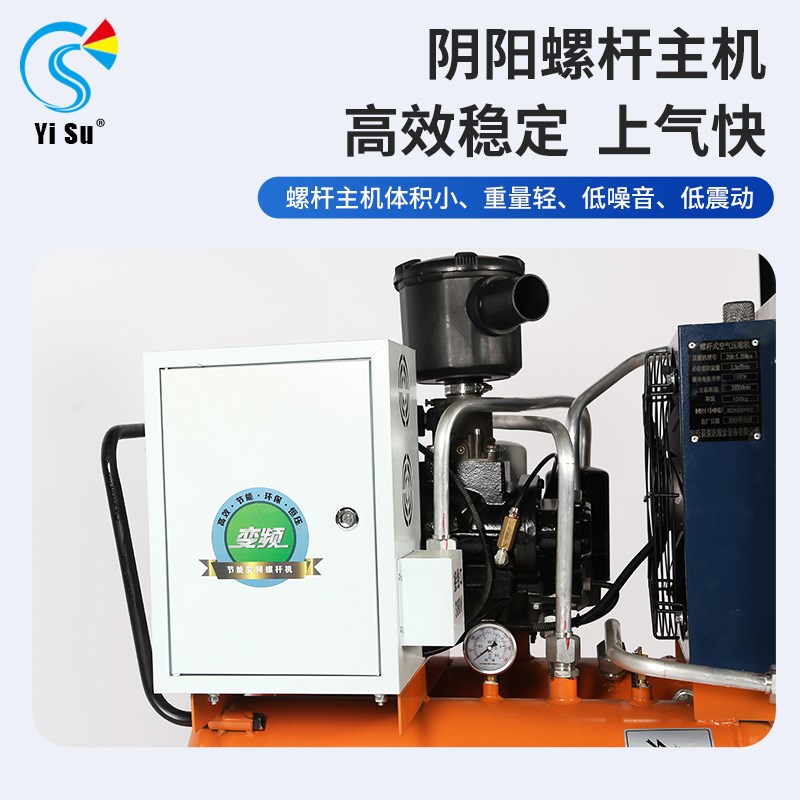 螺杆空压机真石漆永磁变频汽修装潢外墙水包水水包砂220v气泵