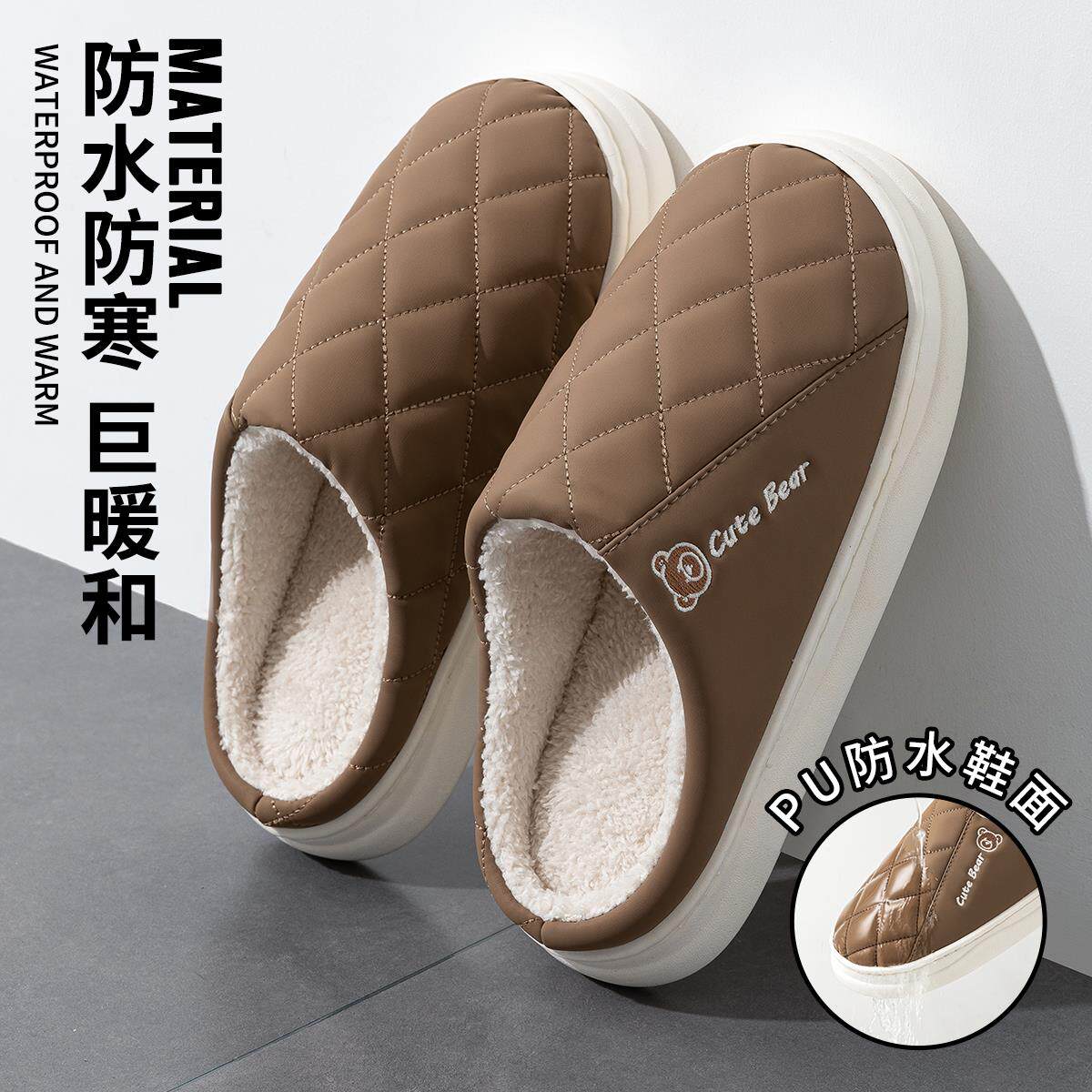 防水棉拖鞋男款秋冬季2024新款室内家居厚底保暖防滑puZ皮棉拖女