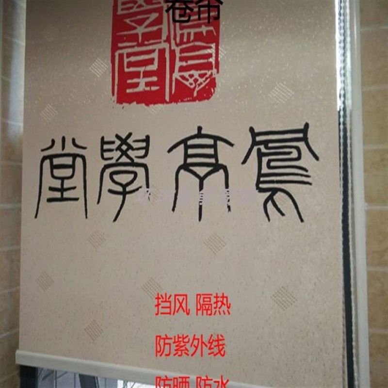 定制图案logo广告商铺玻璃门遮阳隔热电动百叶商用办公室卷帘窗帘