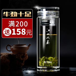 双层玻璃杯男女茶杯隔热保温透明车载杯子便携家用办公室水杯
