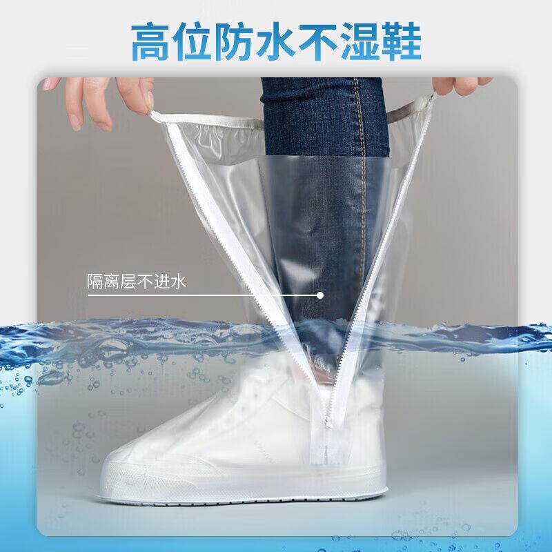 雨鞋套男女鞋套防水雨天防雨水鞋套防滑加厚耐磨成人旅游
