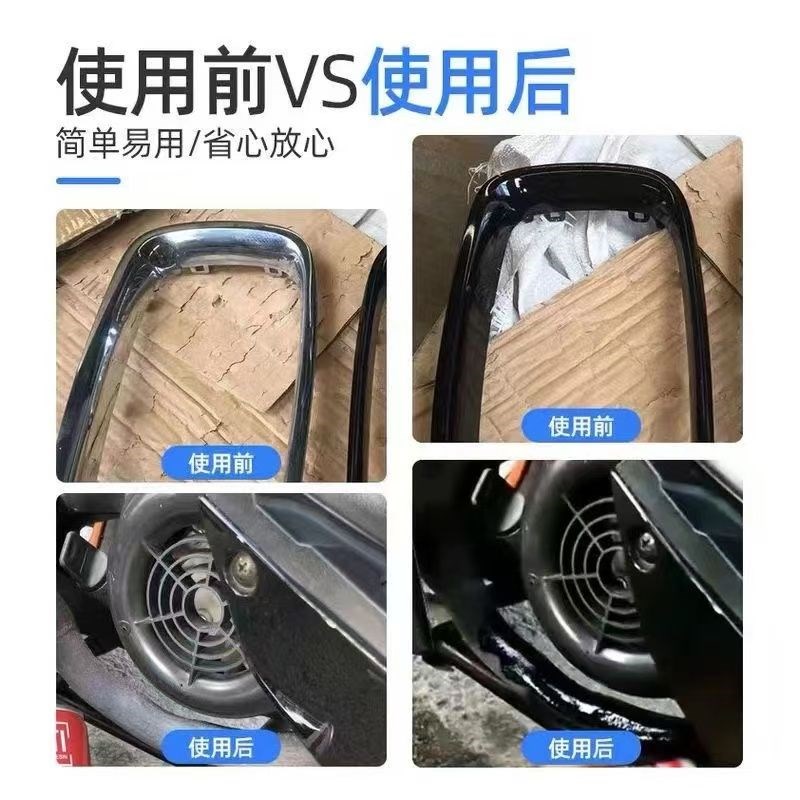 自动喷漆手喷漆汽车家用金属漆防锈家具木器漆黑白银红色油漆小罐